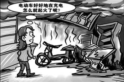 河北省启动电动自行车消防安全专项整治