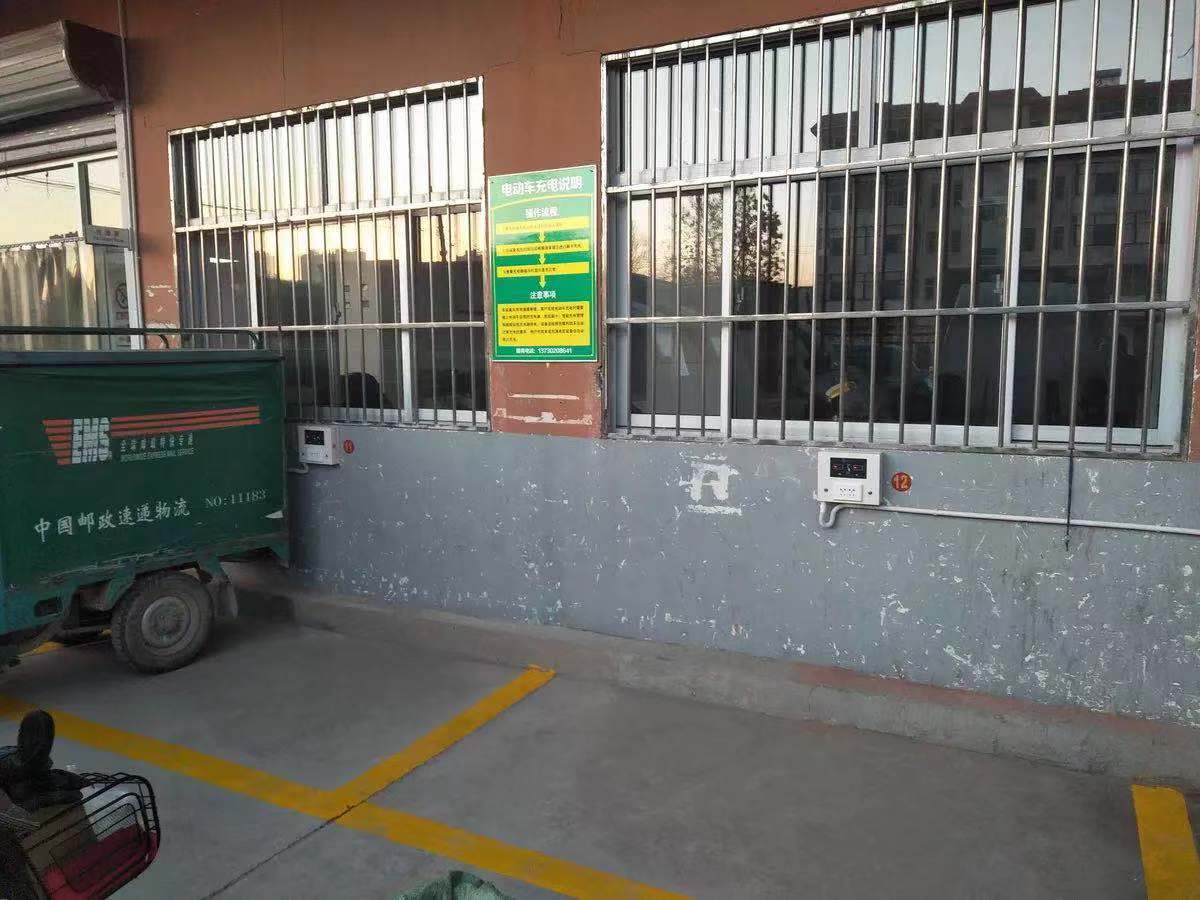 定州市邮政局电动自行车充电站案例